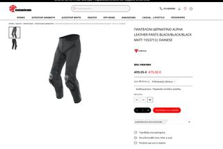 dainese alpha leather pants-thumb-3