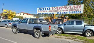 Pickup - Αγροτικό Mazda 2009 BT50-thumb-18