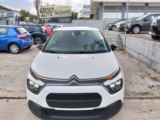 Citroen C3 2021 8,990 ΜΕ ΑΠΟΣΥΡΣΗ Η ΜΕ 156/ΜΗΝΑ! 100HP-ΜΗΔΕΝΙΚΑ ΤΕΛΗ!