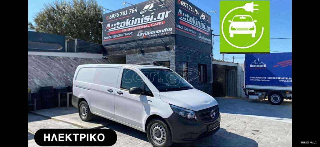 Mercedes-Benz Vito 2021 VAN LONG 111 CDI ΗΛΕΚΤΡΙΚΟ