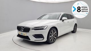 Volvo V60 2022 | ΕΩΣ 5 ΕΤΗ ΕΓΓΥΗΣΗ