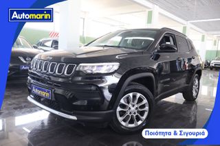 Jeep Compass 2022 T4 4Xe Plug-In Limited /6 Χρόνια Δωρεάν Service