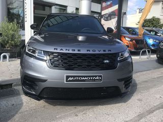 Land Rover Range Rover Velar 2022 P400e DYNAMIC