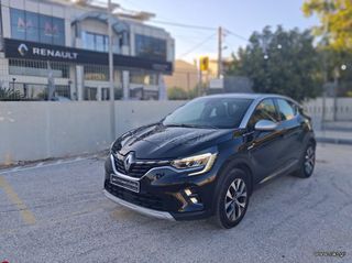 Renault Captur 2020 DYNAMIC ΜΕ 2 ΧΡΟΝΙΑ ΕΓΓΥΗΣΗ