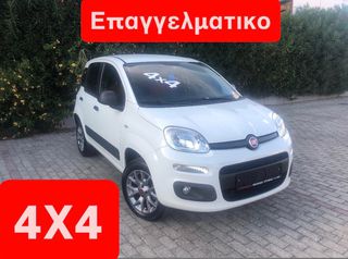 Fiat 2017 PANDA 4X4--ΕΠΑΓΓΕΛΜΑΤΙΚΟ !!!!