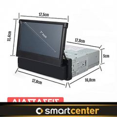 Αναδιπλούμενη οθόνη 7" ιντσών με Bluetooth, USB, Apple CarPlay και Android Auto-thumb-1