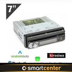 Αναδιπλούμενη οθόνη 7" ιντσών με Bluetooth, USB, Apple CarPlay και Android Auto-thumb-3