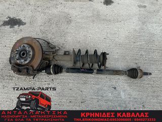 ΑΚΡΟ ΚΟΜΠΛΕ ΕΜΠΡΟΣ ΔΕΞΙ HYUNDAI i30 ΧΡΟΝΟΛΟΓΙΑΣ : 2012-2017 #TZAMPA_PARTS