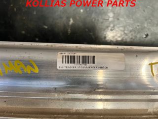 ΤΡΑΒΕΡΣΑ ΠΙΣΩ ΓΝΗΣΙΑ  MINI COUNTRYMAN F60 B37C DIESEL  2016-2024  TS738937506-thumb-3