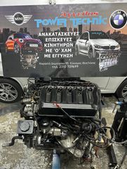 ΠΩΛΟΥΝΤΑΙ ΕΠΙΣΚΕΥΑΣΜΕΝΕΣ ΜΗΧΑΝΕΣ Μ57D30 (306D1) ΑΠΟ X5 E53 184HP ΜΕ 6 ΜΗΝΕΣ ΓΡΑΠΤΗ ΕΓΓΥΗΣΗ !