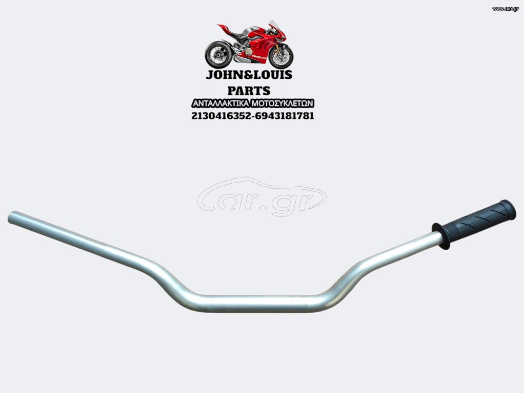 ΤΙΜΟΝΙ X-ADV 750 (17'-20')
