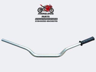ΤΙΜΟΝΙ X-ADV 750 (17'-20')