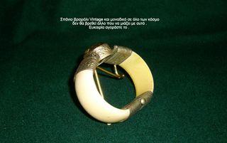 Βραχιόλι-thumb-5