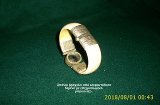 Βραχιόλι-thumb-7