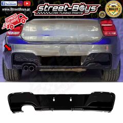 SPOILER ΔΙΑΧΥΤΗΣ ΠΙΣΩ ΠΡΟΦΥΛΑΚΤΗΡΑ BMW F20 F21 M-PACK (2011-2015) | Street Boys - Car Tuning Shop |