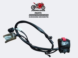 ΔΕΞΙΟΣ ΔΙΑΚΟΠΤΗΣ X-ADV 750 (17'-20')