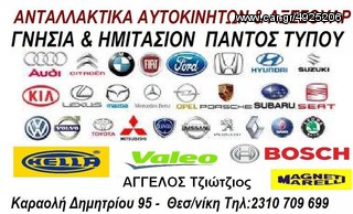ΚΑΤΑΛΥΤΕΣ ΔΙΑΦΟΡΟΙ BMW-ΜΙΝΙ ΣΕ ΑΡΙΣΤΗ ΚΑΤΑΣΤΑΣΗ!!!!!!!!!!!!-thumb-3