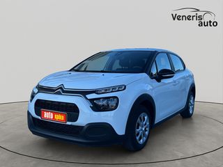 Citroen C3 2021 CORPORATE DIESEL 100HP ΜΕ ΑΠΟΣΥΡΣΗ