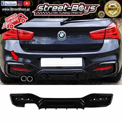 SPOILER [M COMPETITION TYPE] ΔΙΑΧΥΤΗΣ ΠΙΣΩ ΠΡΟΦΥΛΑΚΤΗΡΑ BMW F20 F21 M-PACK (2015-2019) | Street Boys - Car Tuning Shop |