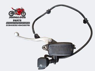 ΑΡΙΣΤΕΡΗ ΠΙΣΩ ΤΡΟΜΠΑ ΦΡΕΝΟΥ X-ADV 750 (17'-20')