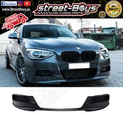 LIP SPOILER ΕΜΠΡΟΣ ΠΡΟΦΥΛΑΚΤΗΡΑ BMW F20 F21 M-PACK (2011-2015) | Street Boys - Car Tuning Shop |