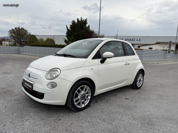 Fiat 500 2009 ΜΕ ΔΕΡΜΑΤΙΝΑ ΚΑΘΙΣΜΑΤΑ - ΙΣΤΟΡΙΚΟ SERVICE