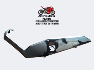 ΑΡΙΣΤΕΡΟ ΚΑΛΥΜΜΑ ΜΑΡΣΠΙΕ X-ADV 750 (17'-20')