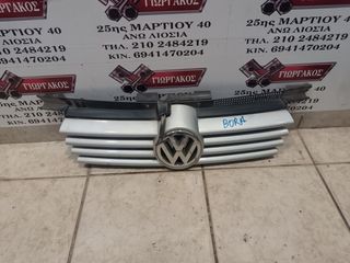 ΜΑΣΚΑ ΓΙΑ VW BORA '98-'04