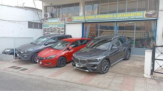 Bmw X1 2021 SDRIVE18I XLINE ADVANCE AΥTOΜΑΤΟ-thumb-10