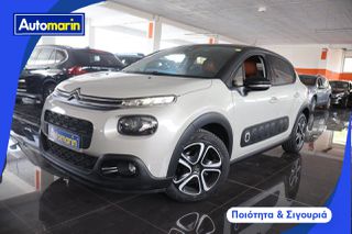 Citroen C3 2019 Shine Navi /6 Χρόνια Δωρεάν Service