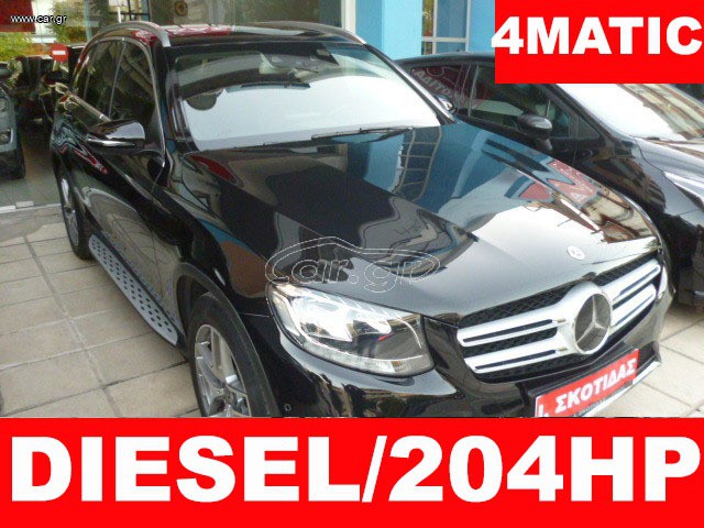 Mercedes-Benz GLC 250 2018 D 4MATIC 9G-TRONIC 204HP ΑΜG/ΝΑVI+CAMERA+ΔΕΡΜΑ+PANORAMA/ΕΛΛ.