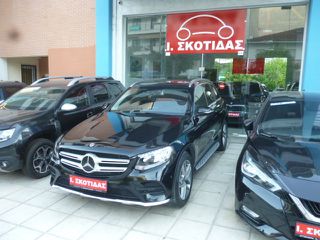 Mercedes-Benz GLC 250 2018 D 4MATIC 9G-TRONIC 204HP ΑΜG/ΝΑVI+CAMERA+ΔΕΡΜΑ+PANORAMA/ΕΛΛ.-thumb-117