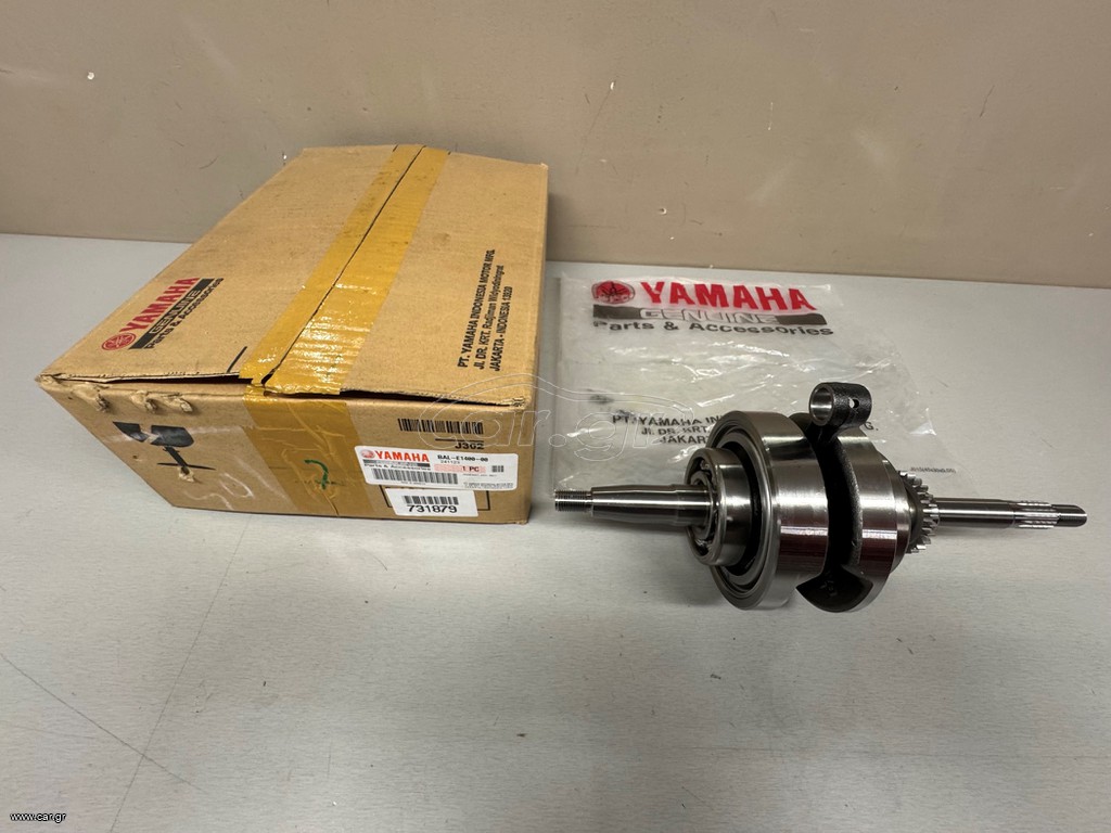 ΣΤΡΟΦΑΛΟΣ ΚΟΜΠΛΕ YAMAHA  Ν-ΜΑΧ
