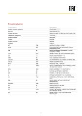 Fiat 500X 2024 SPORT MildHybrid-thumb-24