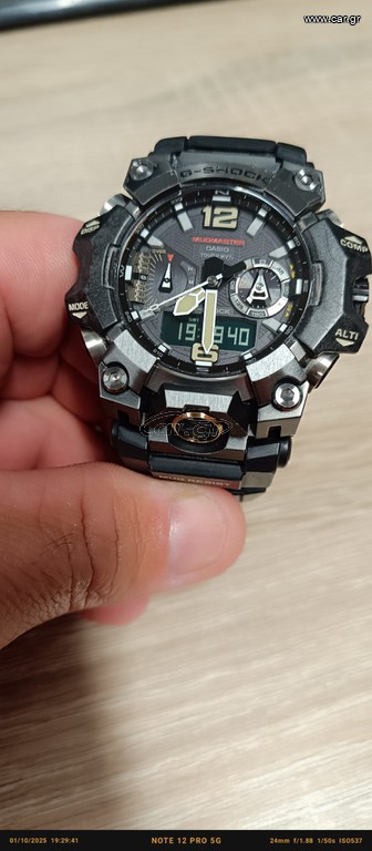 CASIO G-SHOCK MUDMASTER