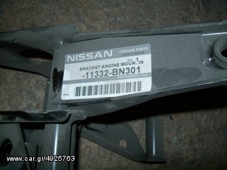 ΓΝΗΣΙΑ ΜΕΤΑΛΛΙΚΗ ΒΑΣΗ ΜΗΧΑΝΗΣ NISSAN ALMERA N16/DSL