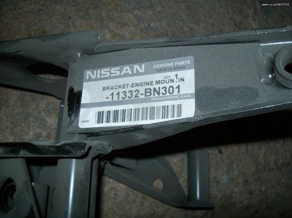 ΓΝΗΣΙΑ ΜΕΤΑΛΛΙΚΗ ΒΑΣΗ ΜΗΧΑΝΗΣ NISSAN ALMERA N16/DSL