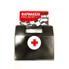 ΦΑΡΜΑΚΕΙΟ ΑΝΑΓΚΗΣ ΑΥΤΟΚΙΝΗΤΟΥ ΑΠΛΟ
