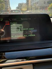 Οθόνη 6.5’ γνήσια BMW