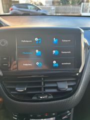 Peugeot 208 2017 1.6 BlueHdi | Panorama | 0€ Τέλη-thumb-30