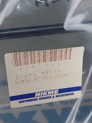 ΣΧΑΡΑ HONDA ASTREA GRAND ΜΑΥΡΗ ΥΠΕΡΥΨΩΜΕΝΗ ΕΝΙΣΧΥΜΕΝΗ NIKME-thumb-3