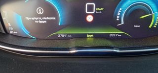 Peugeot 3008 2022 1.6 HYBRID 225 E-EAT8 ALLURE-thumb-10