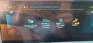 Peugeot 3008 2022 1.6 HYBRID 225 E-EAT8 ALLURE-thumb-19