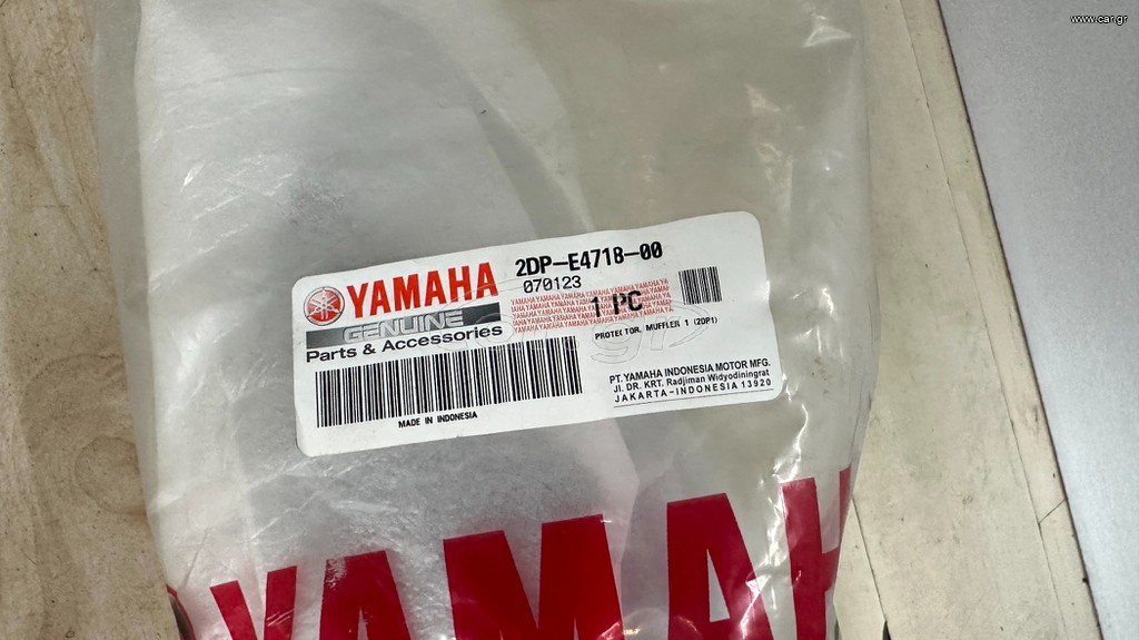ΚΑΛΥΜΑ ΕΞΑΤΜΙΣΗΣ NMAX
