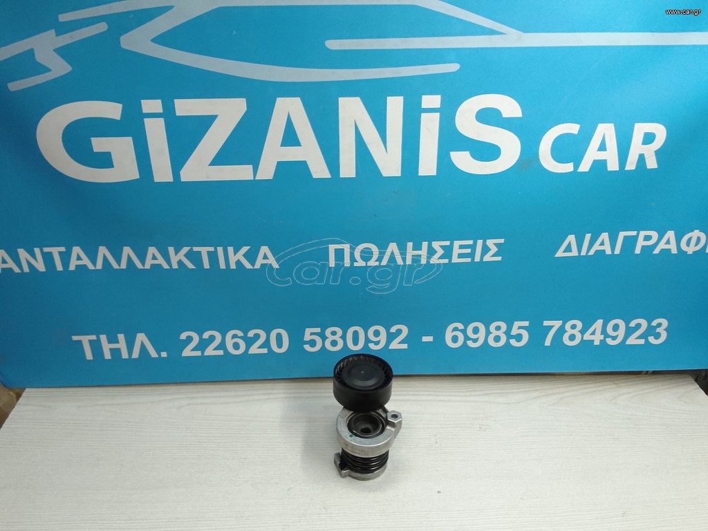 RENAULT DACIA ΤΕΝΤΩΤΉΡΑΣ ΙΜΆΝΤΑ