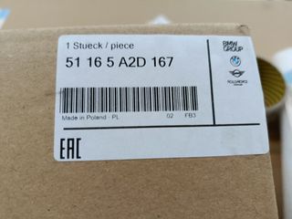 BMW X1 ΚΑΒΟΥΚΙ-ΚΑΛΥΜΜΑ ΚΑΘΡΕΦΤΗ ΑΡΙΣΤΕΡΑ 2012-2025