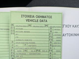 Κλούβα Nissan 2021 NV400-thumb-14