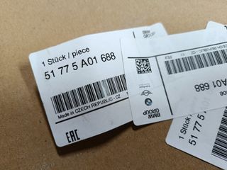 BMW ΦΡΥΔΙ-ΕΠΕΝΔΥΣΗ ΦΤΕΡΟΥ ΠΙΣΩ ΔΕΞΙΑ 2023-