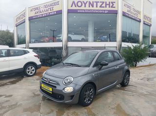 Fiat 500 2022 1.0 HYBRID 70hp Connect Ελληνικο