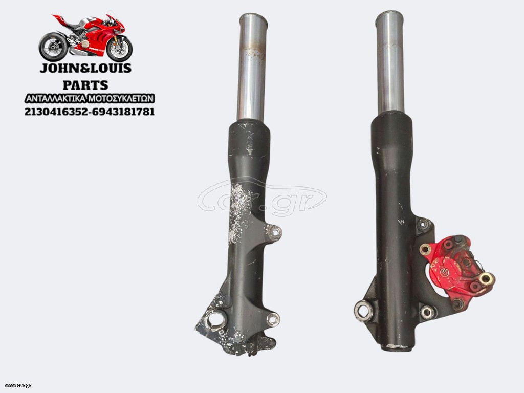 ΣΕΤ ΜΠΟΥΚΑΛΕΣ BEVERLY 400-500